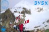 BOUVET ISLAND
