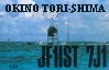 OKINO TORI-SHIMA
