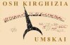KYRGHYZSTAN